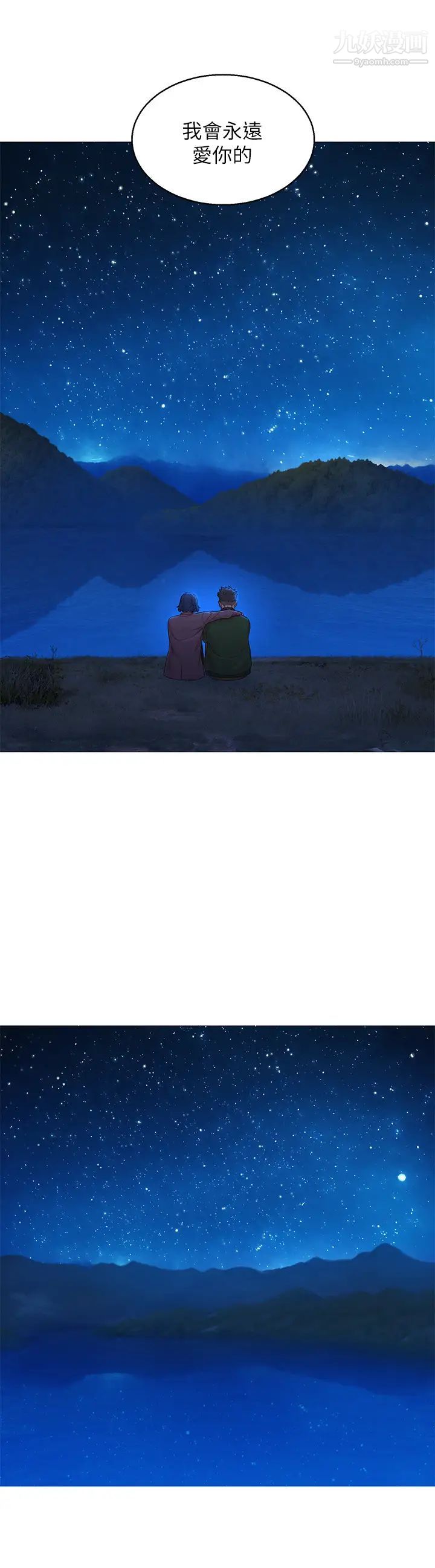 漂亮干姊姊最终话-我唯一的干姊姊