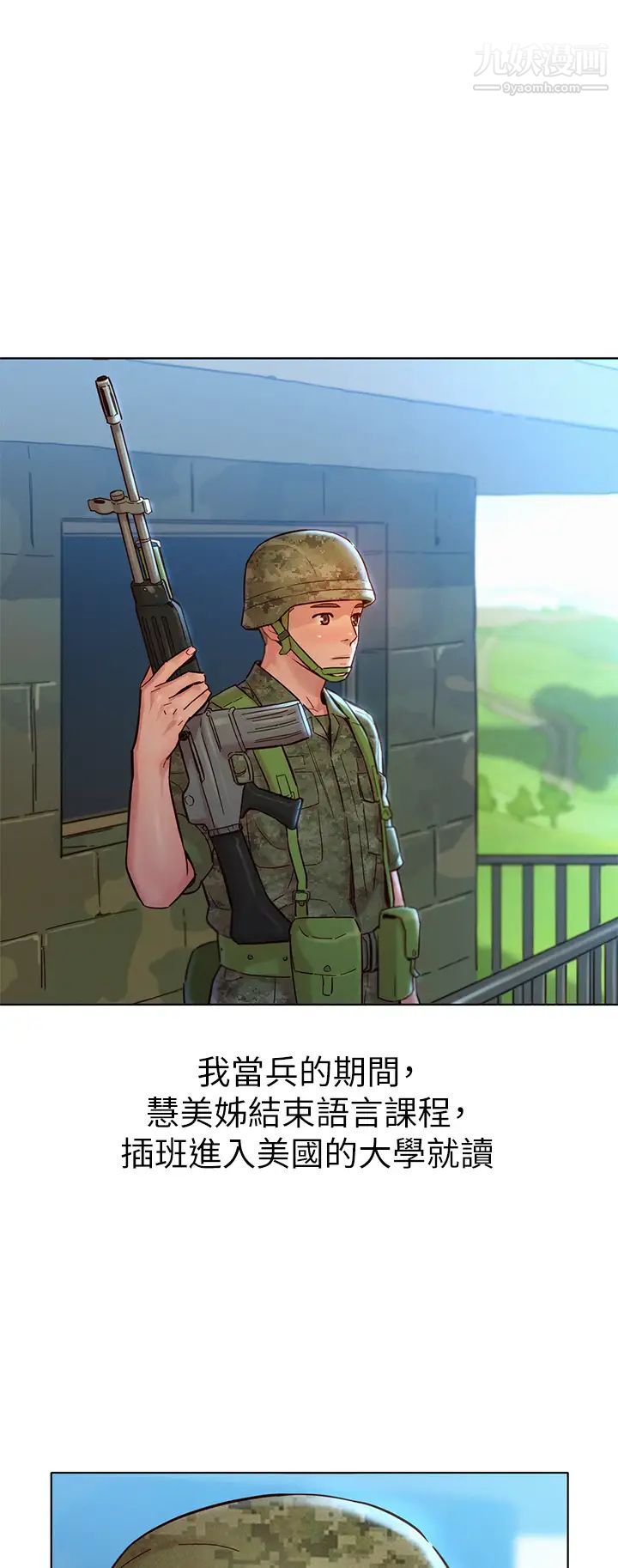 漂亮干姊姊最终话-我唯一的干姊姊