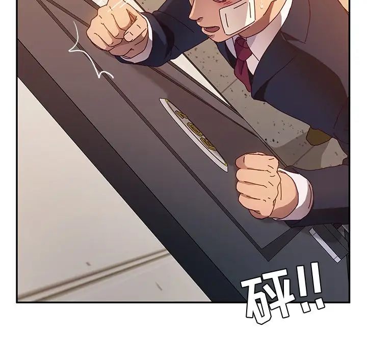 她們的惡作劇第53話-最終話（完结）