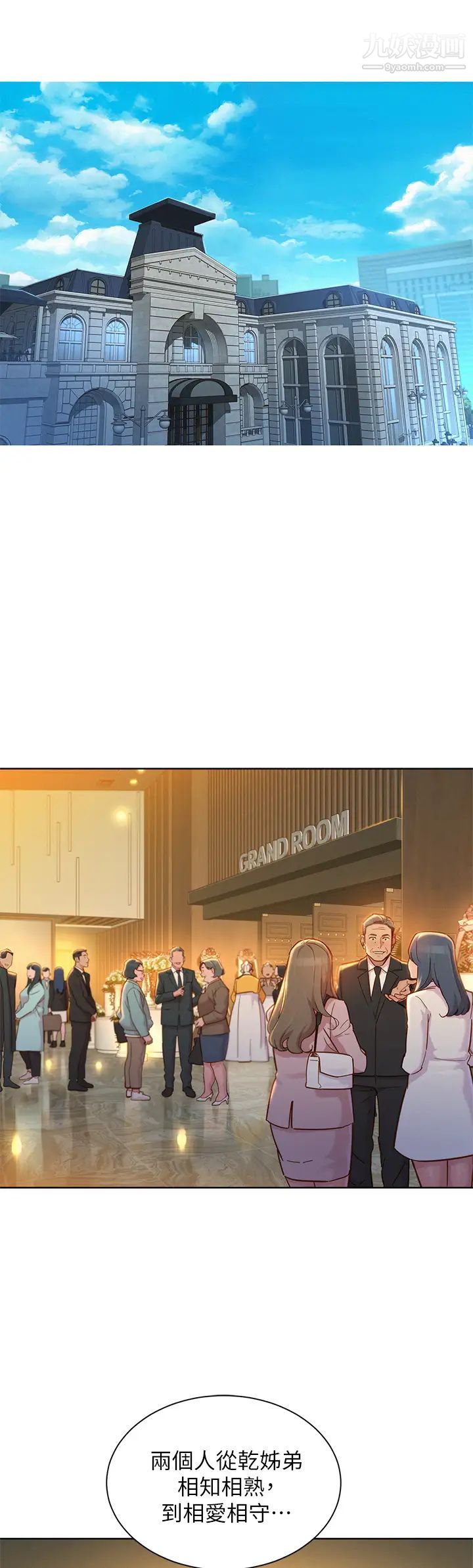 漂亮干姊姊最终话-我唯一的干姊姊