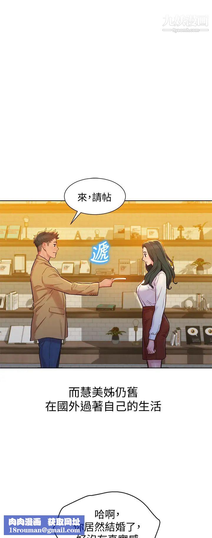 漂亮干姊姊最终话-我唯一的干姊姊