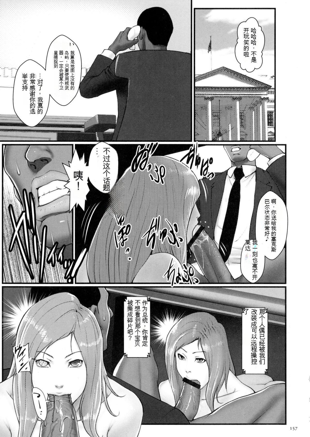 漂亮干姊姊最终话-我唯一的干姊姊