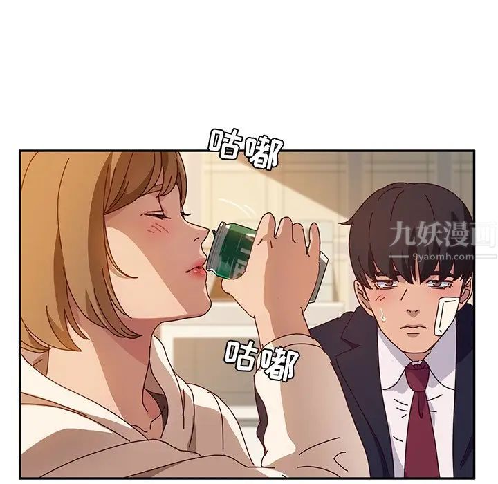 她们的恶作剧第53话-最终话（完结）