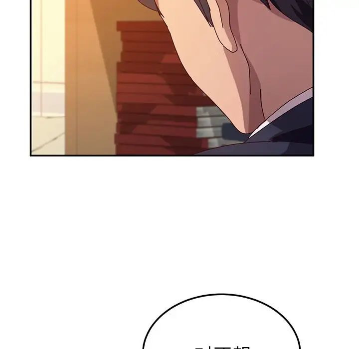 她们的恶作剧第53话-最终话（完结）