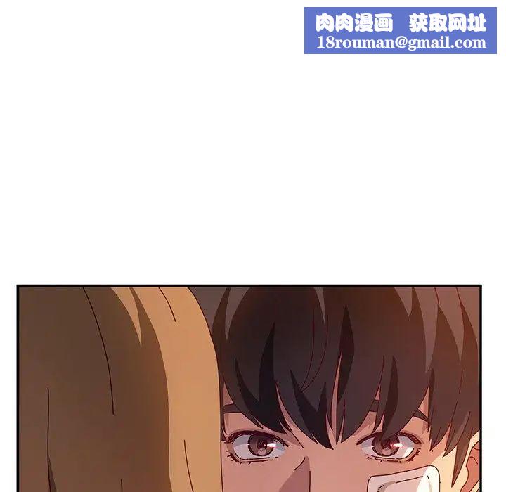 她们的恶作剧第53话-最终话(完结)