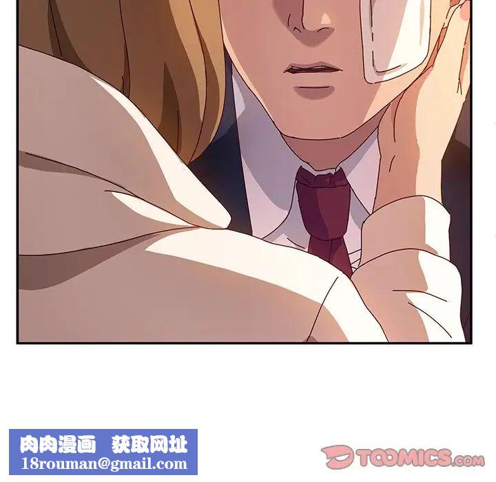 她們的惡作劇第53話-最終話（完结）