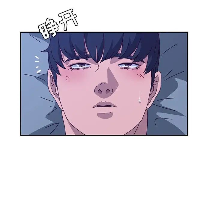 她們的惡作劇第53話-最終話（完结）