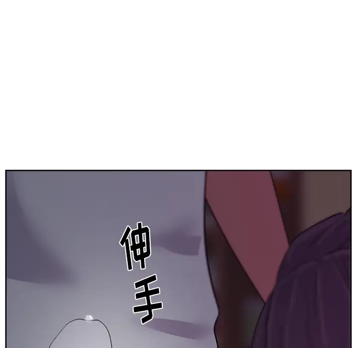 漫画吧的秀晶第17话