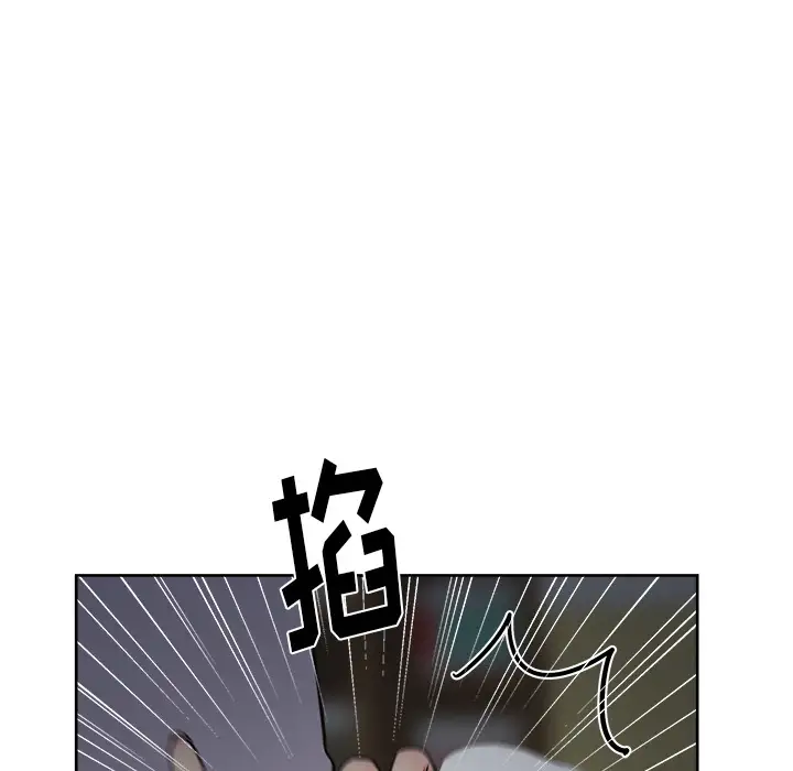 漫画吧的秀晶第17话