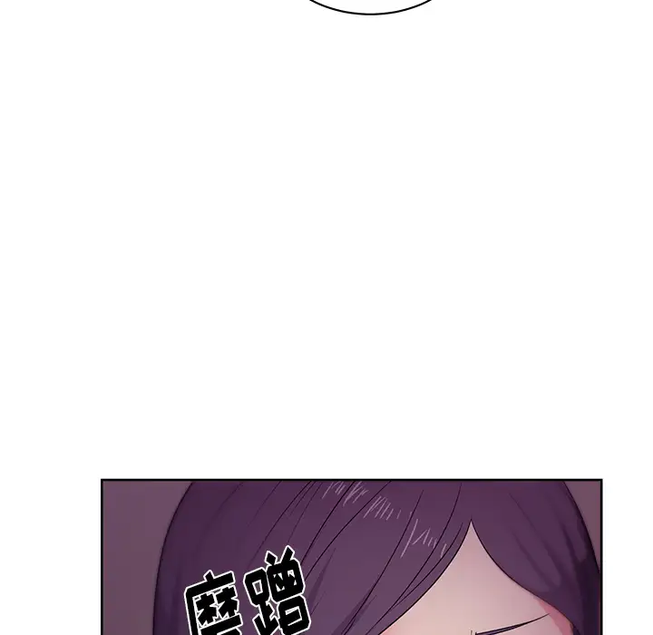 漫画吧的秀晶第17话