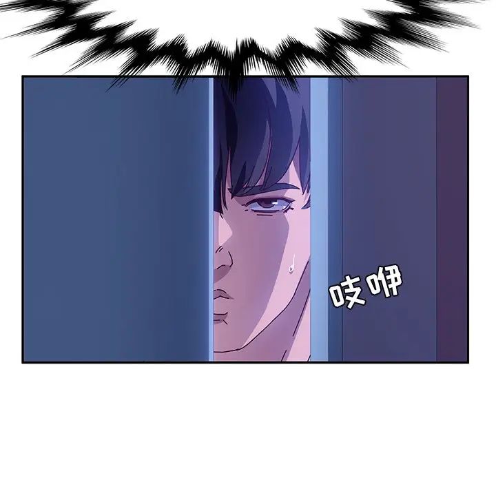 她们的恶作剧第53话-最终话(完结)