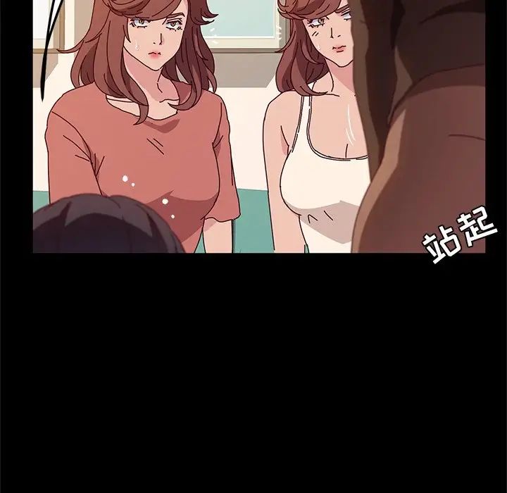 她们的恶作剧第53话-最终话(完结)