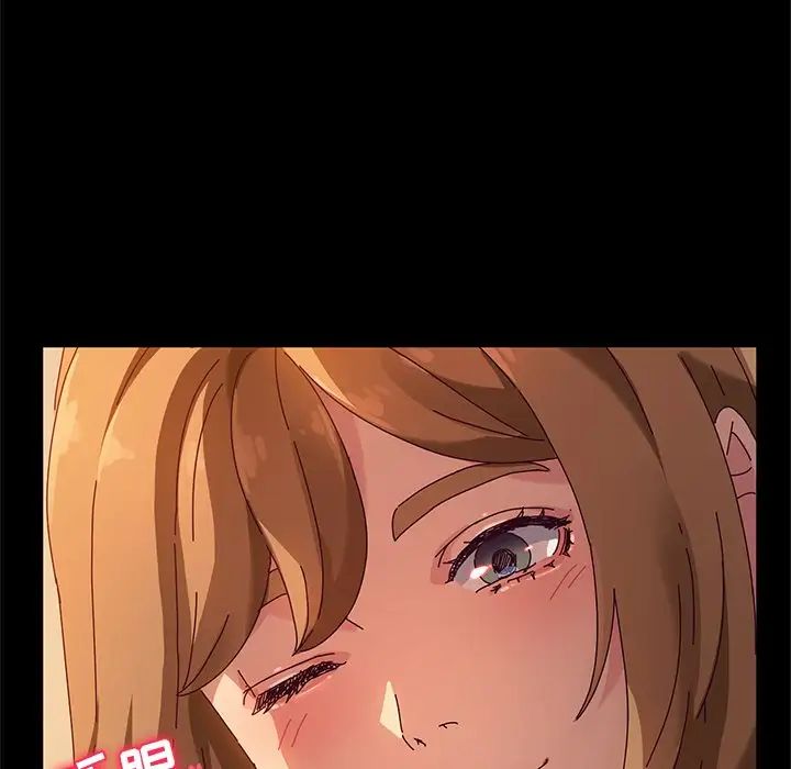 她们的恶作剧第53话-最终话(完结)