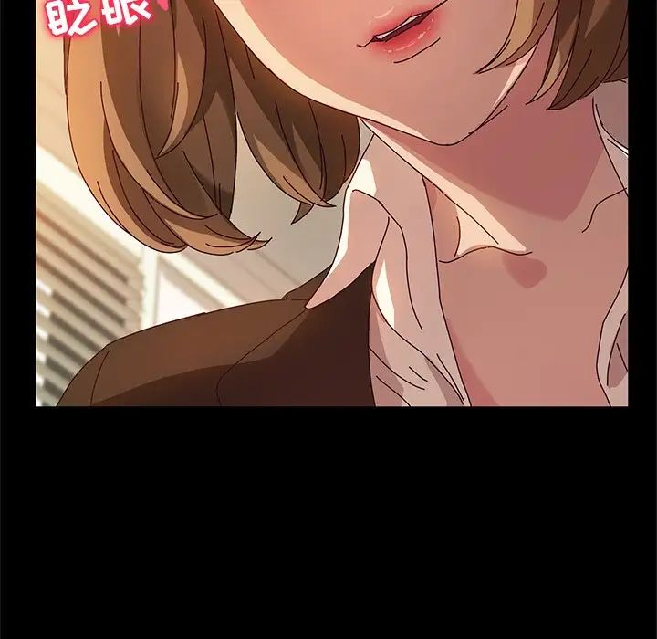 她們的惡作劇第53話-最終話（完结）