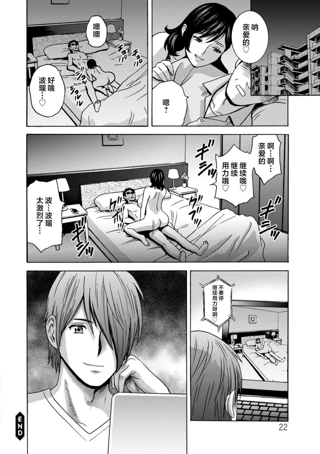 [英丸]ギリギリの女达[中国翻訳][英丸]ギリギリの女达[中国翻訳]