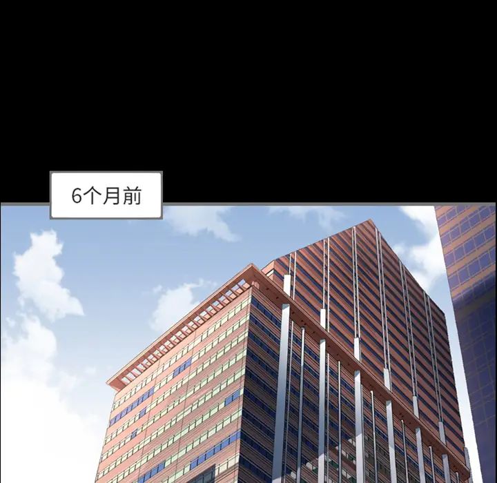 最後的男人預告篇