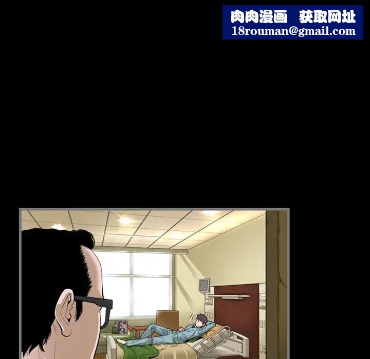 最后的男人预告篇