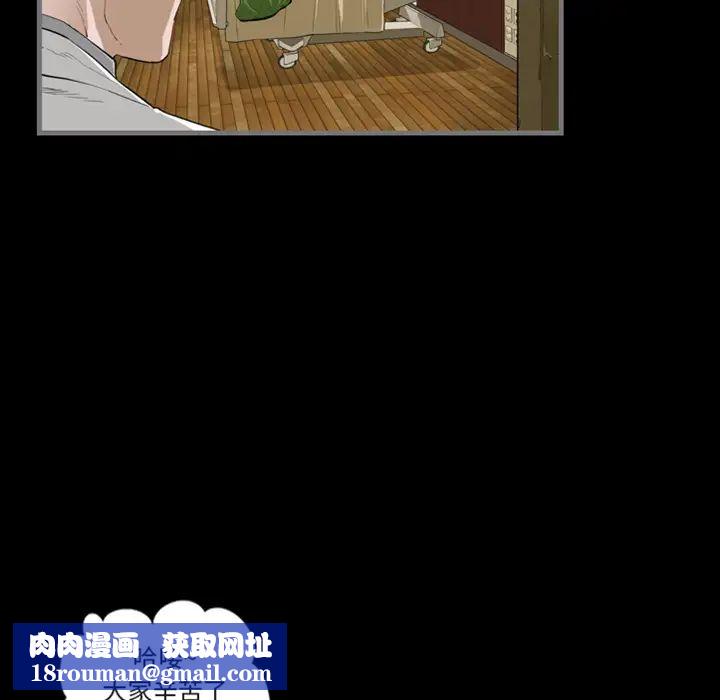 最后的男人预告篇