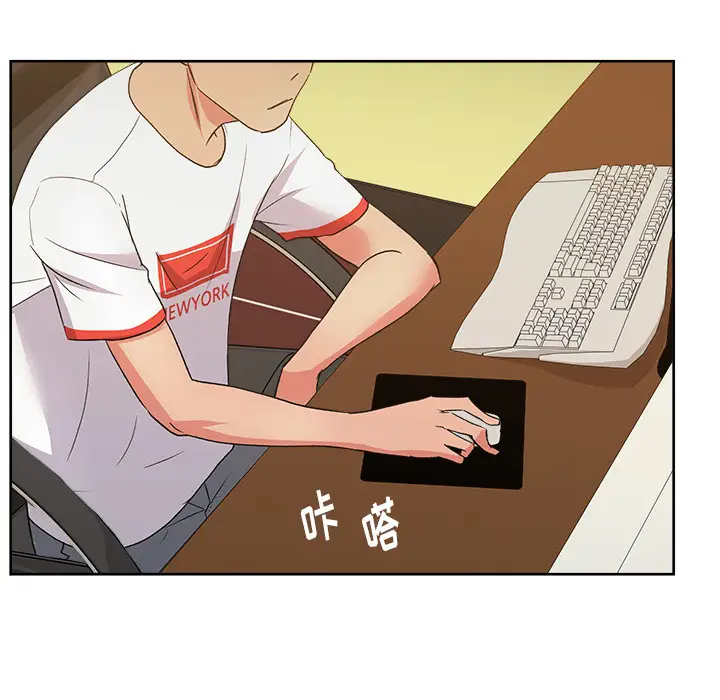 漫画吧的秀晶第17话