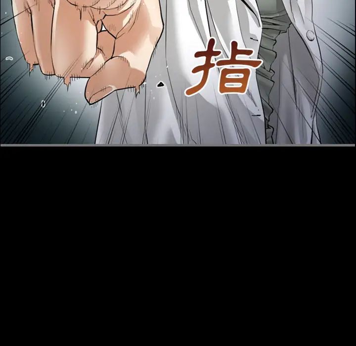 最后的男人预告篇