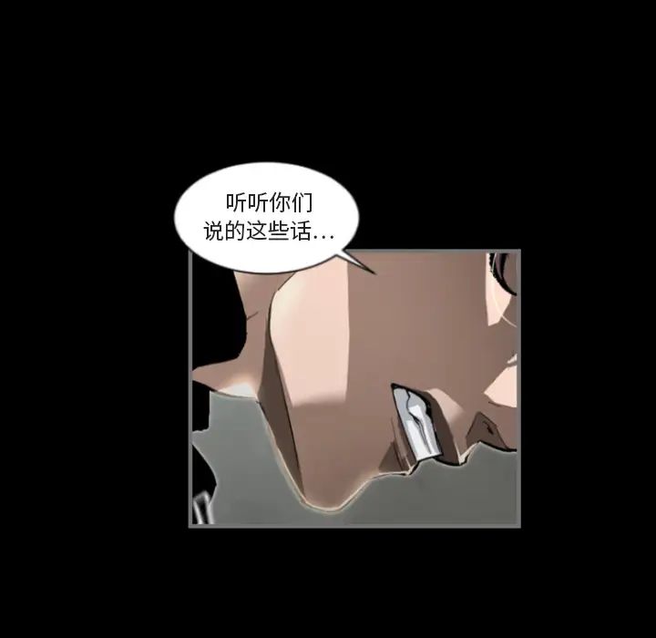 最後的男人第1話