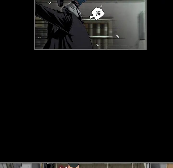 最后的男人第1话