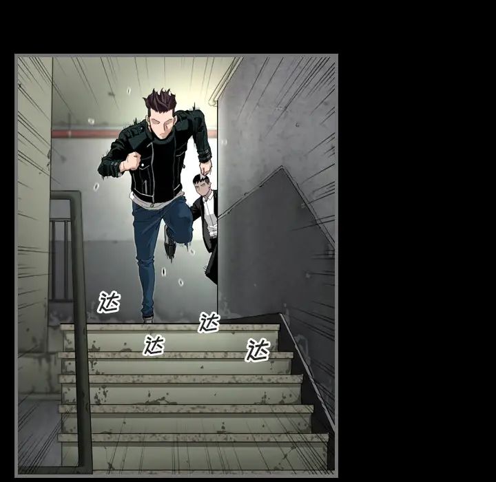 最後的男人第1話