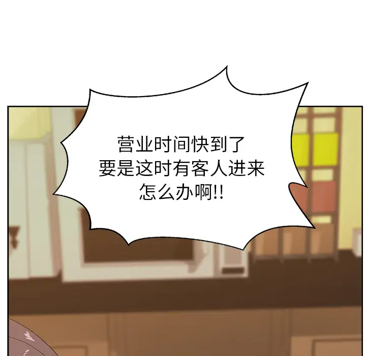 漫画吧的秀晶第18话