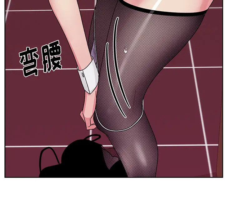 漫画吧的秀晶第18话