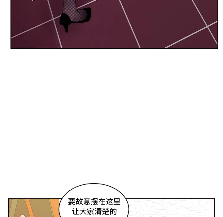 漫画吧的秀晶第18话