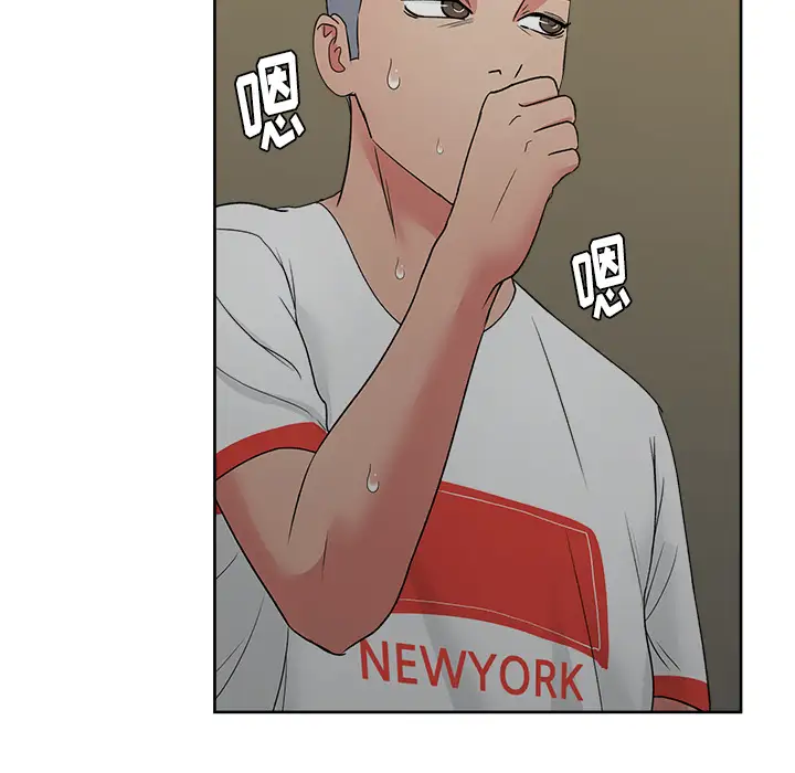 漫画吧的秀晶第18话