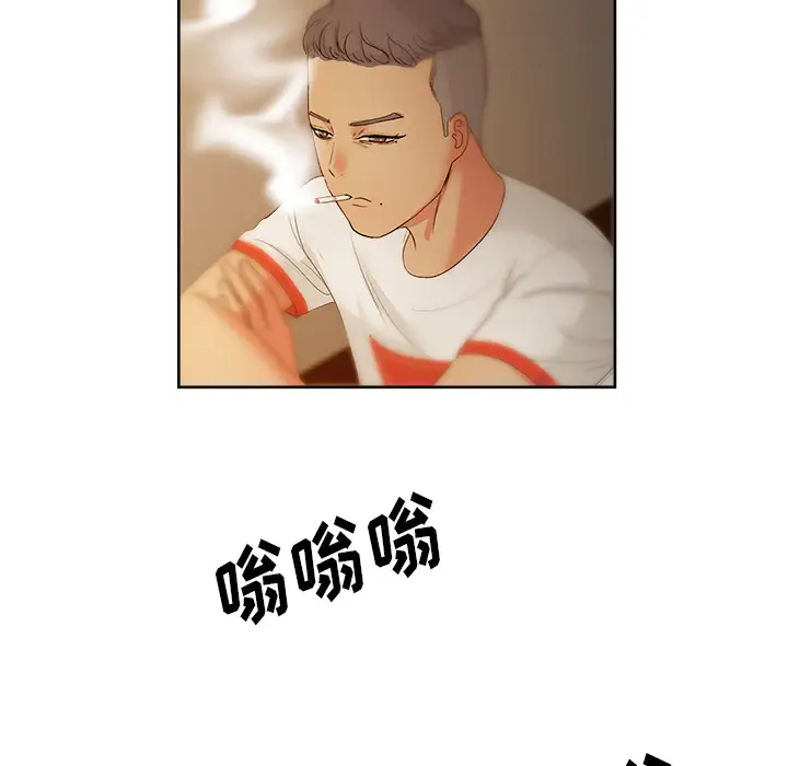 漫画吧的秀晶第18话