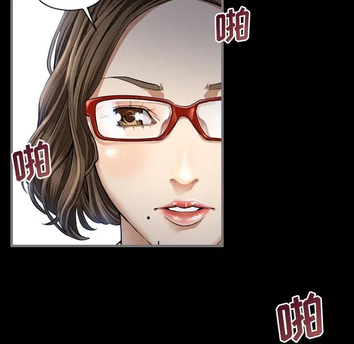 最后的男人第2话