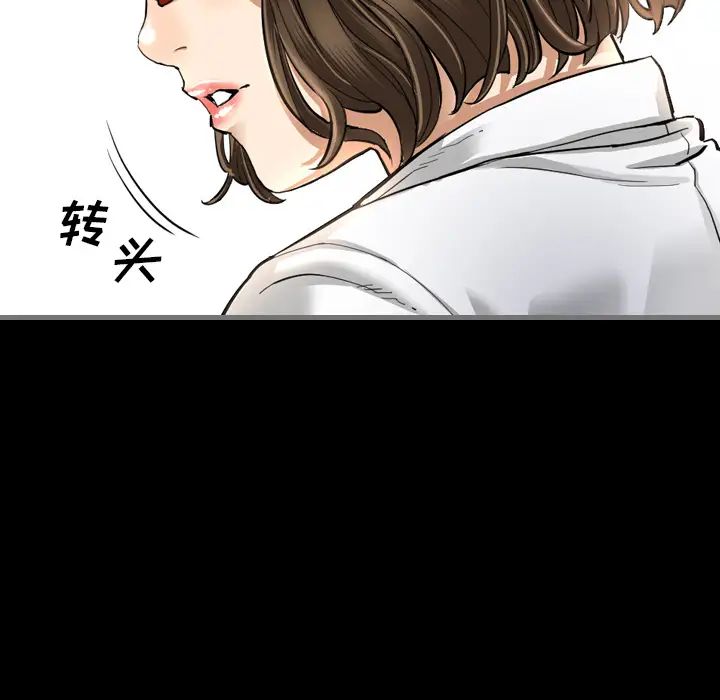 最後的男人第2話