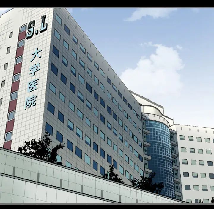 最後的男人第2話