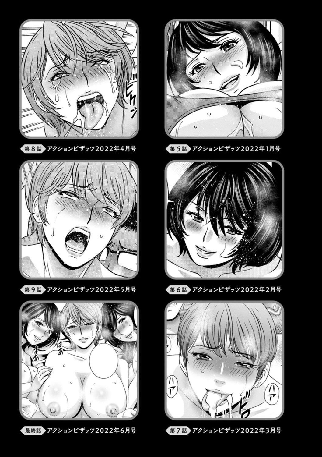 [英丸]ギリギリの女达[中国翻訳][英丸]ギリギリの女达[中国翻訳]