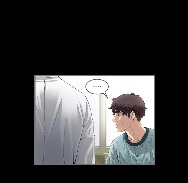 最後的男人第2話