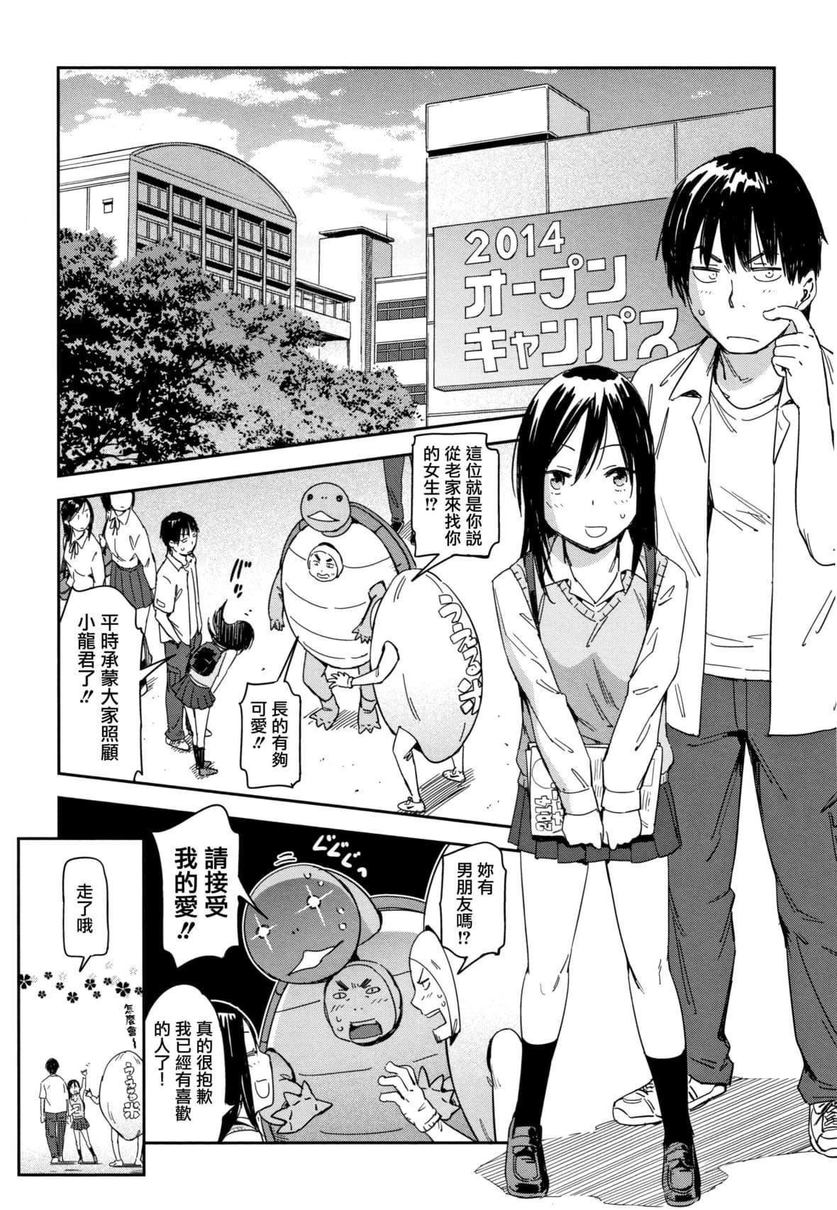 [こんちき]好きスタイル8P小册子｜喜欢的性型态[里之梦境][こんちき]好きスタイル+8P小册子｜喜欢的性型态[裏之梦境]