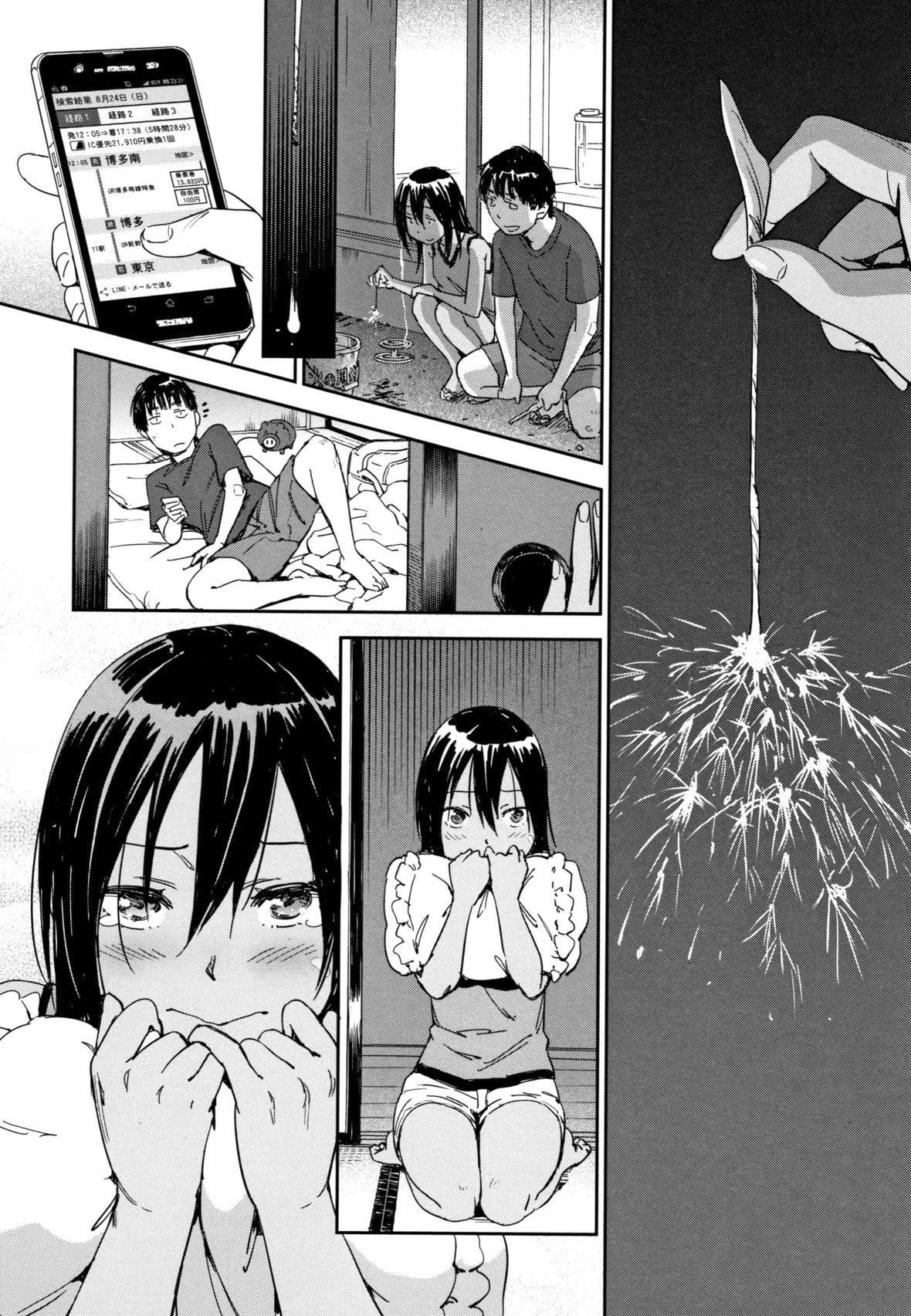 [こんちき]好きスタイル8P小册子｜喜欢的性型态[里之梦境][こんちき]好きスタイル+8P小册子｜喜欢的性型态[裏之梦境]