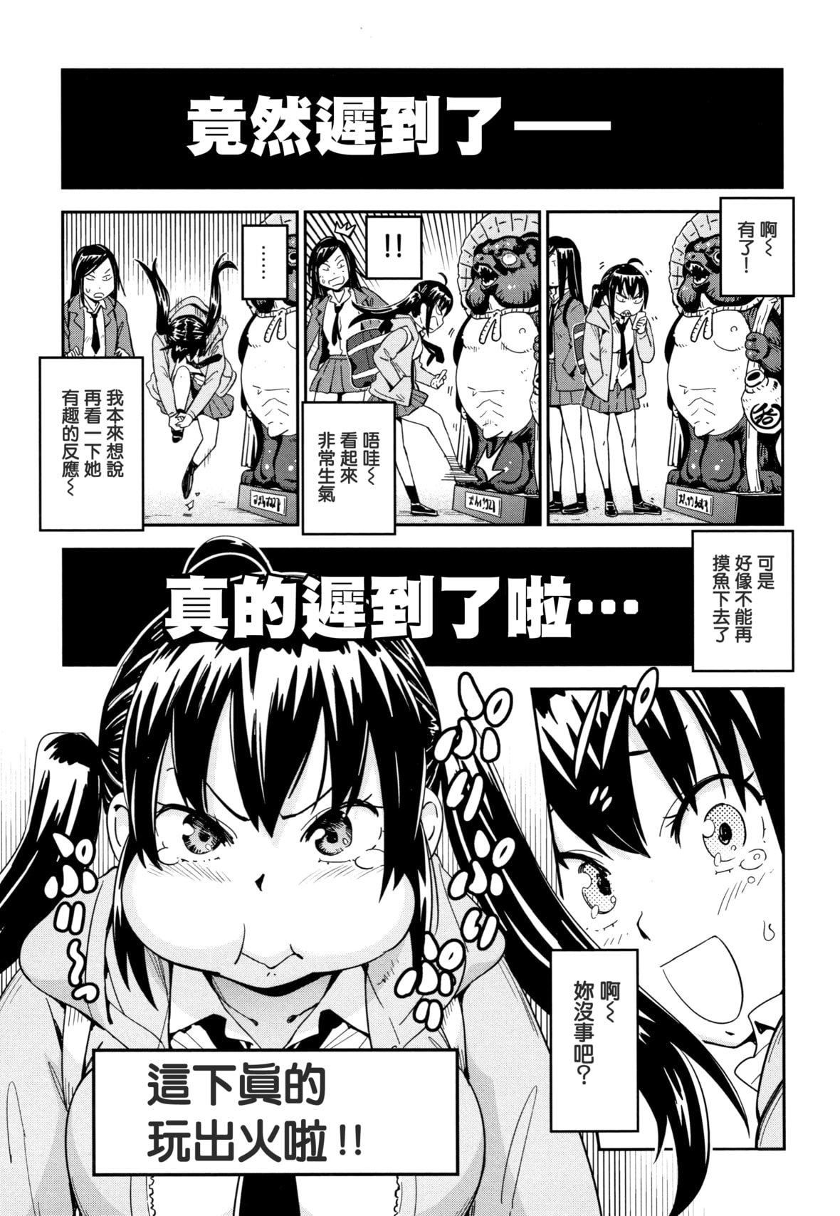 [こんちき]好きスタイル8P小册子｜喜欢的性型态[里之梦境][こんちき]好きスタイル+8P小册子｜喜欢的性型态[裏之梦境]