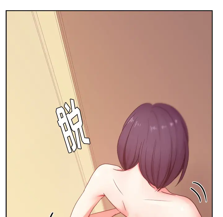 漫画吧的秀晶第19话