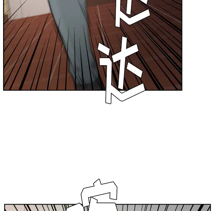 漫画吧的秀晶第19话