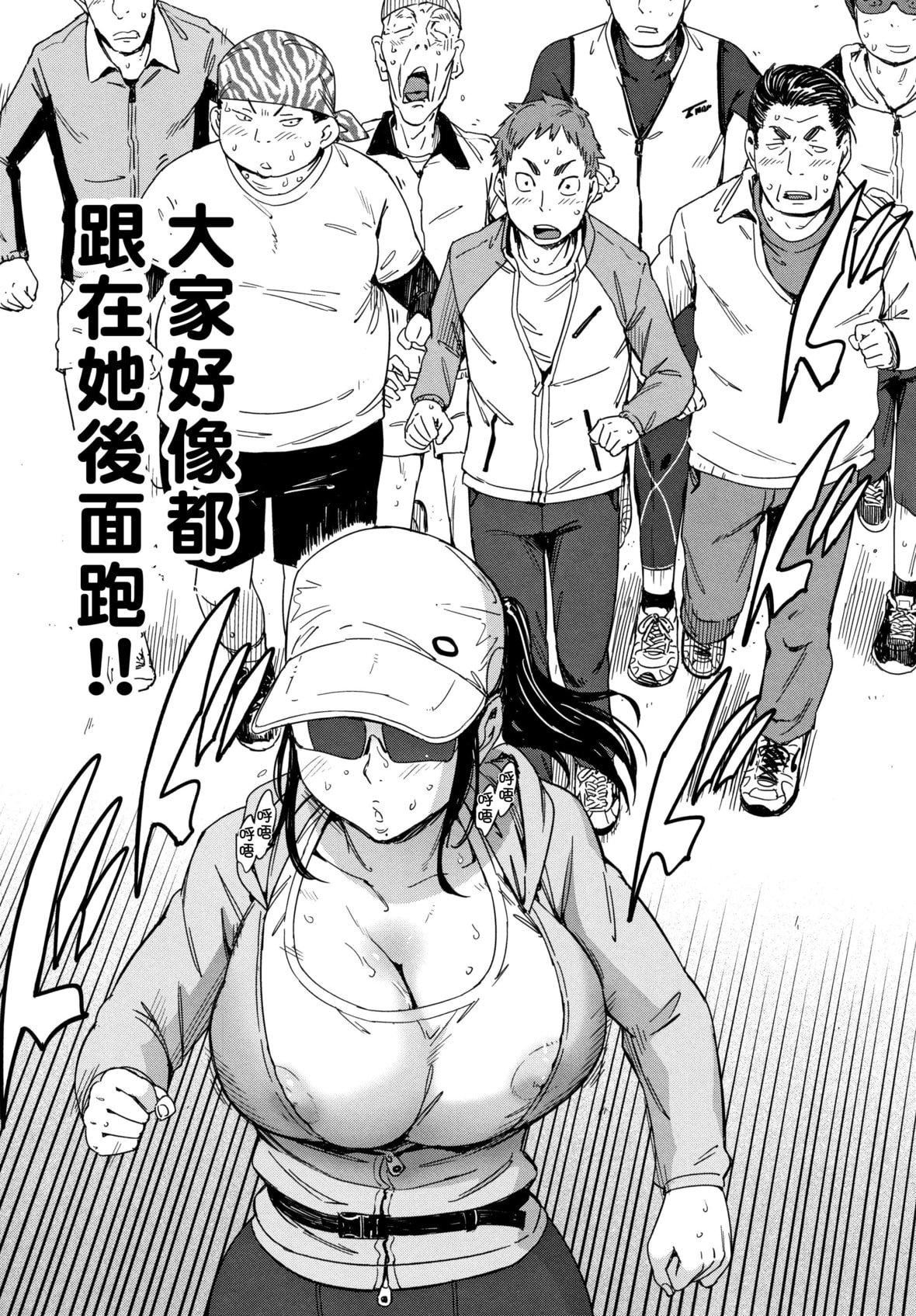 [こんちき]好きスタイル8P小册子｜喜欢的性型态[里之梦境][こんちき]好きスタイル+8P小册子｜喜欢的性型态[裏之梦境]