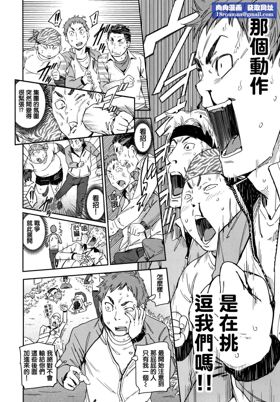 [こんちき]好きスタイル8P小册子｜喜欢的性型态[里之梦境][こんちき]好きスタイル+8P小册子｜喜欢的性型态[裏之梦境]