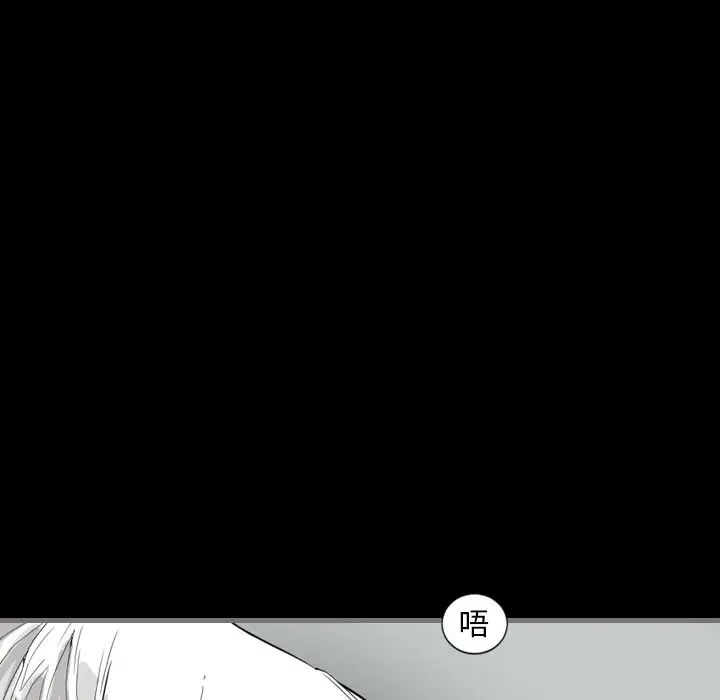 最後的男人第3話