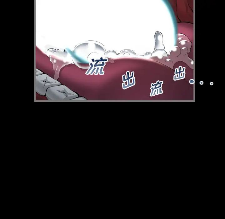 最后的男人第3话