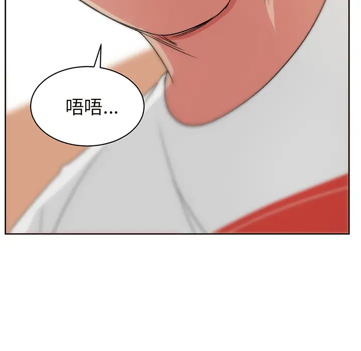 漫画吧的秀晶第20话