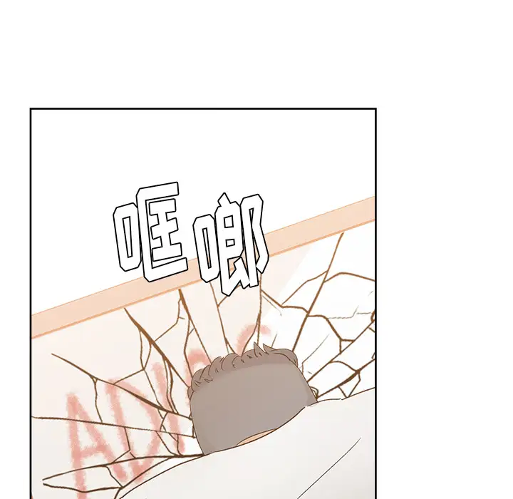 漫画吧的秀晶第20话