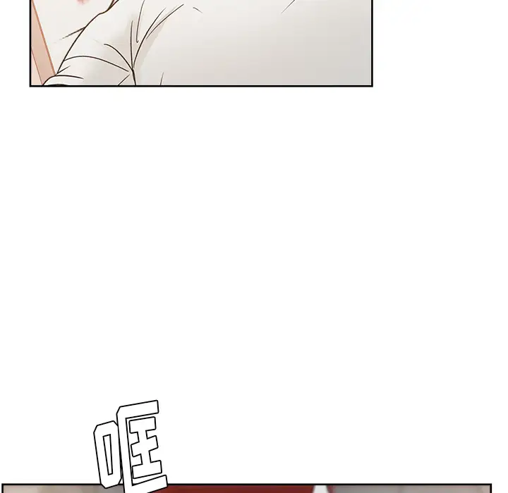 漫画吧的秀晶第20话