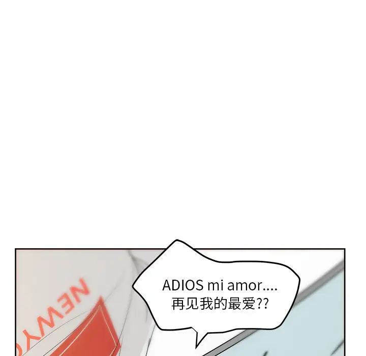 漫画吧的秀晶第20话